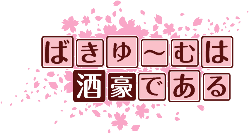 作成ロゴ