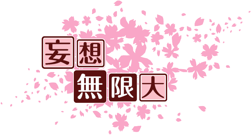 作成ロゴ