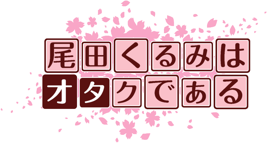 作成ロゴ