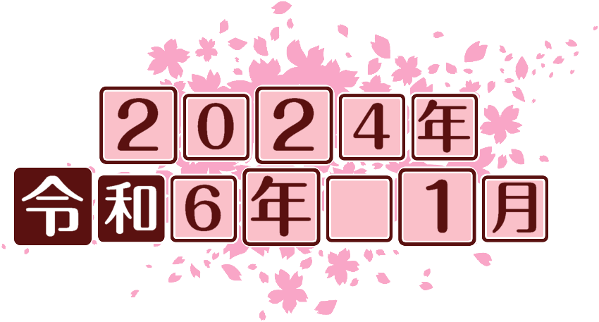 作成ロゴ