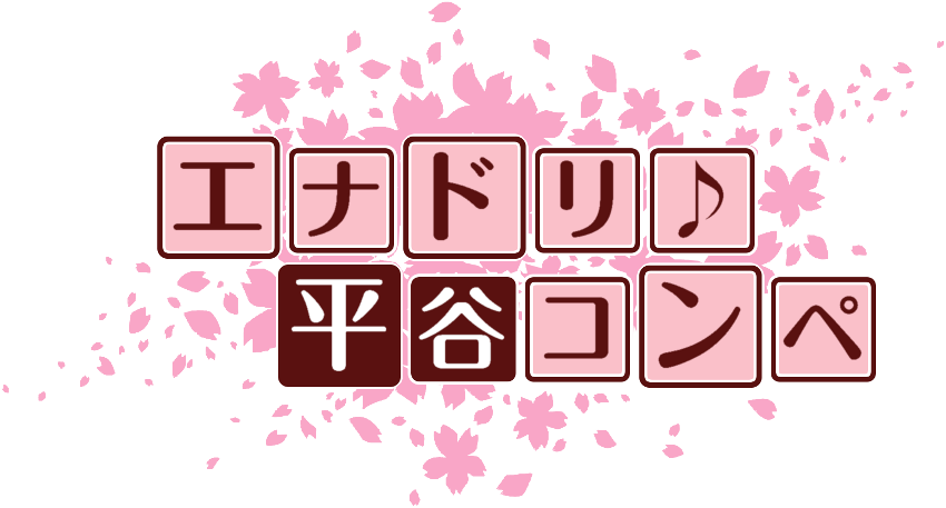 作成ロゴ