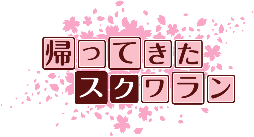 作成ロゴ