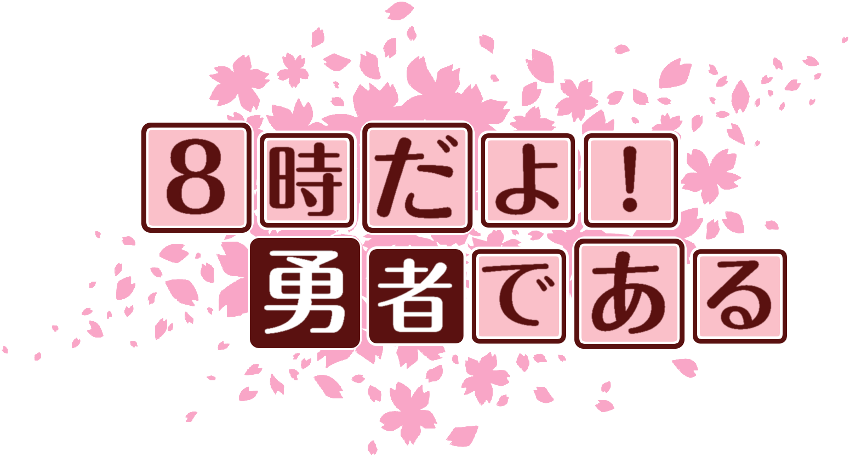 作成ロゴ