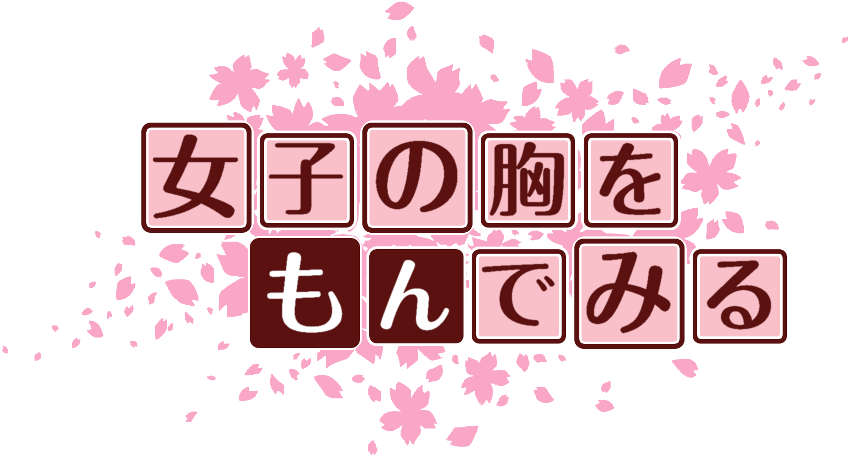 作成ロゴ