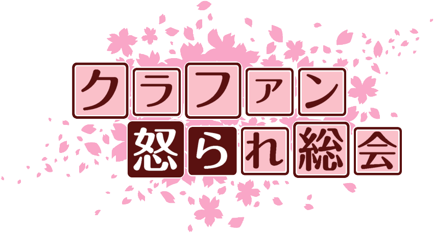 作成ロゴ