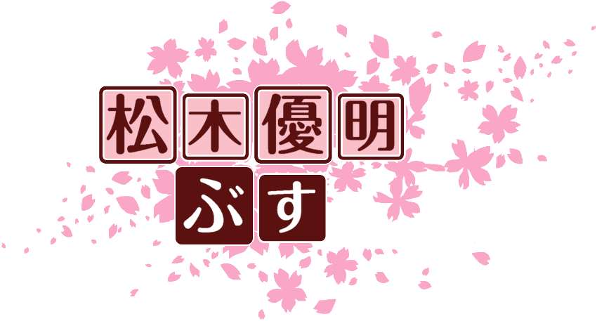 作成ロゴ