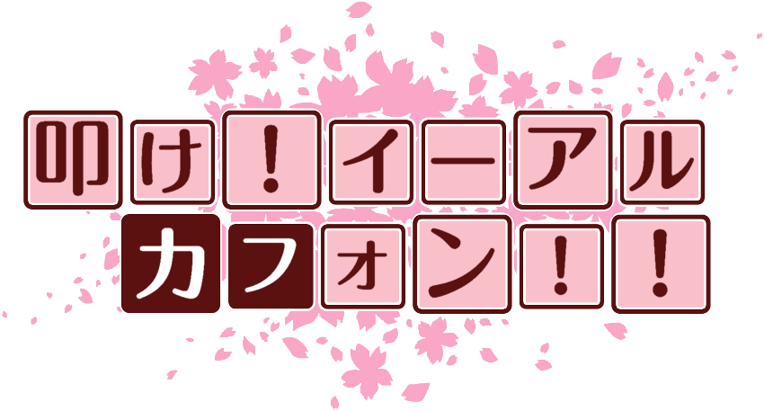 作成ロゴ