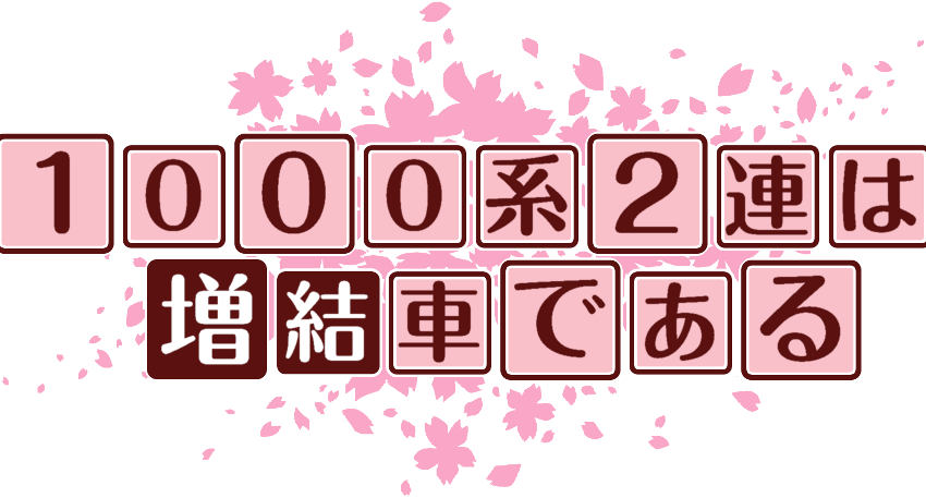 作成ロゴ