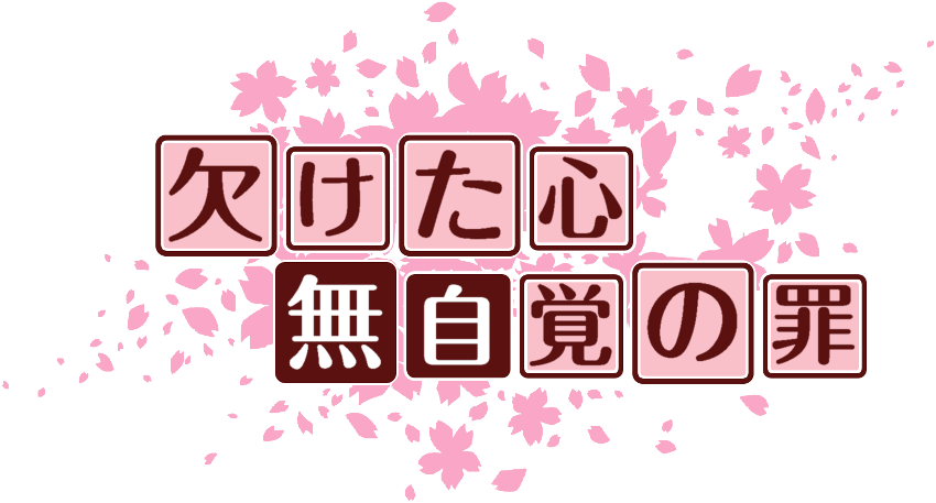 作成ロゴ