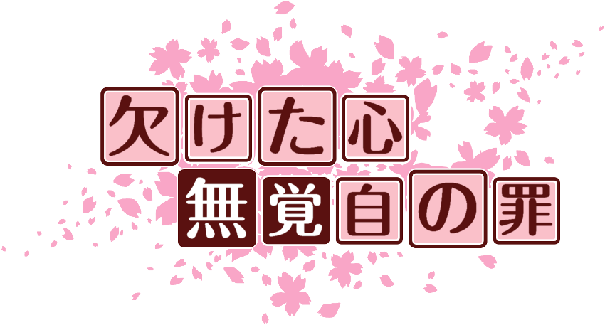 作成ロゴ
