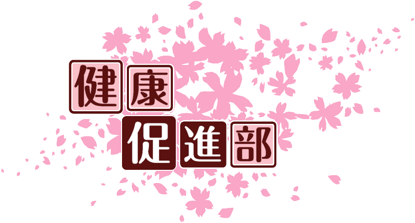 作成ロゴ