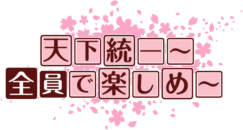 作成ロゴ