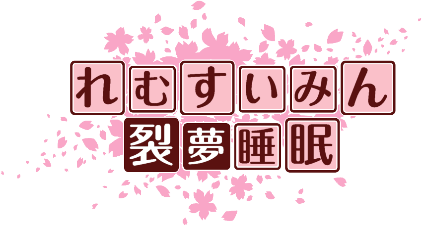 作成ロゴ