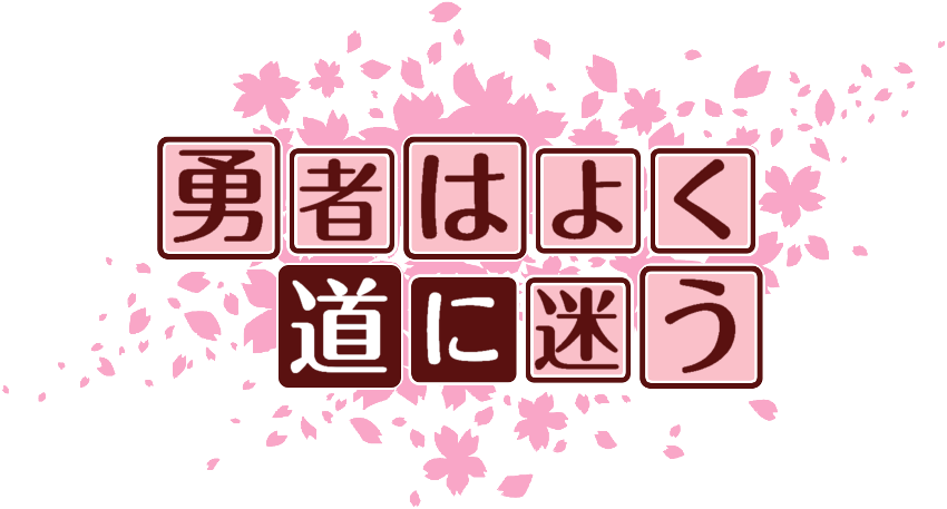 作成ロゴ