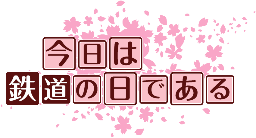 作成ロゴ