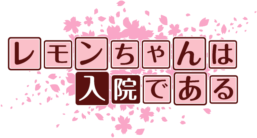作成ロゴ