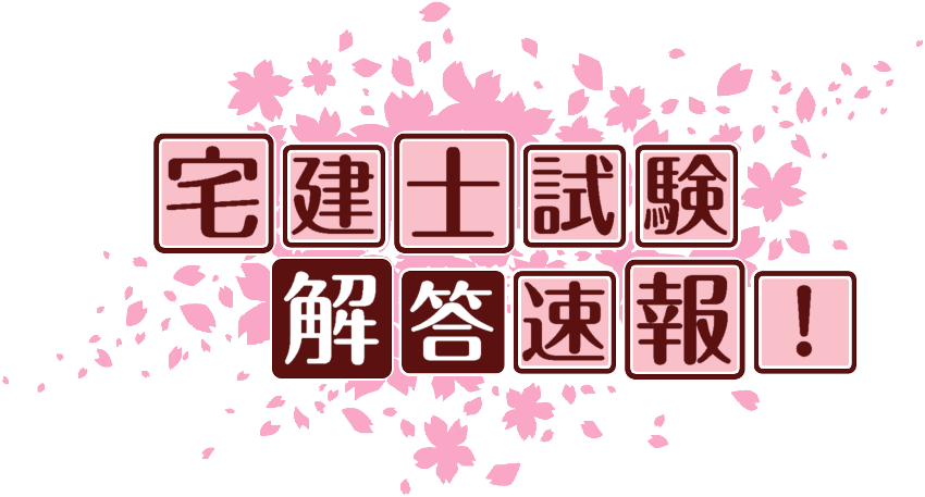 作成ロゴ