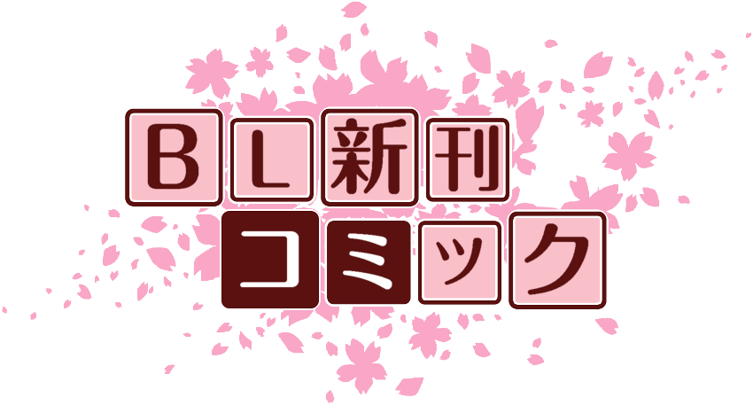 作成ロゴ