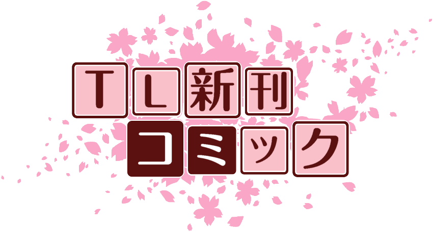 作成ロゴ