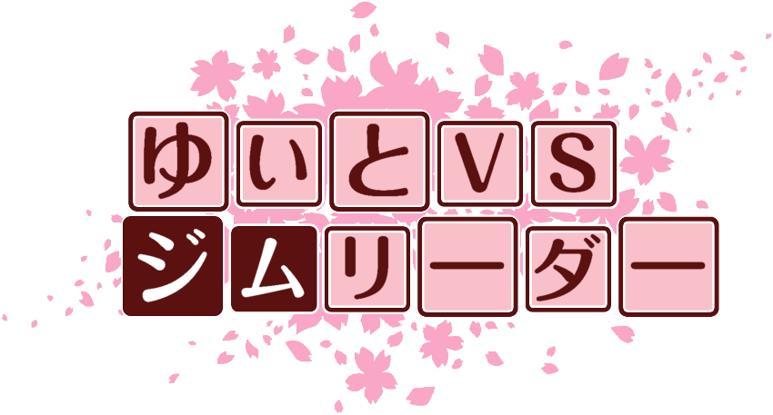 作成ロゴ