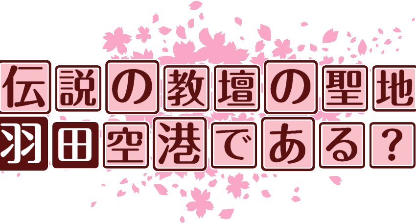 作成ロゴ