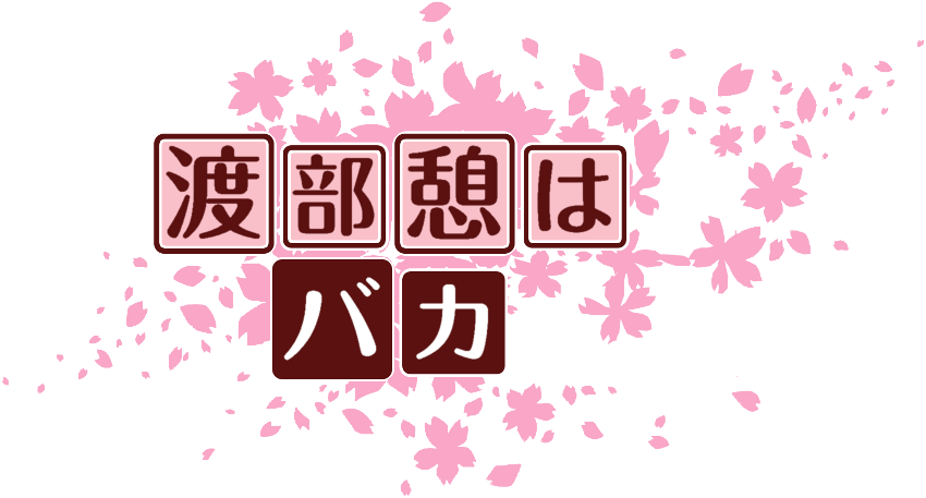 作成ロゴ