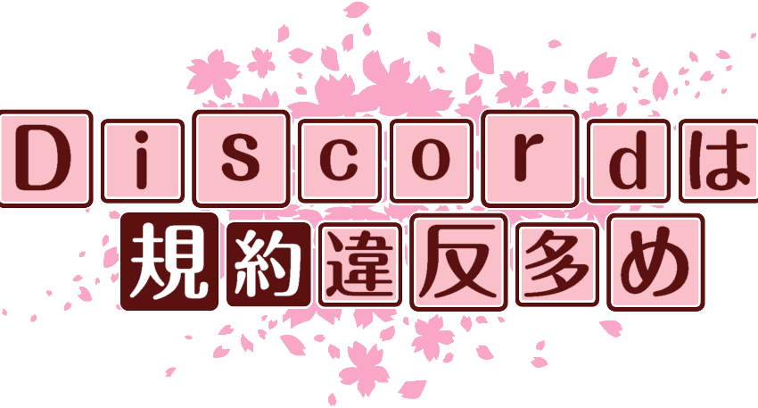作成ロゴ