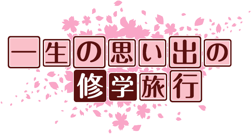 作成ロゴ