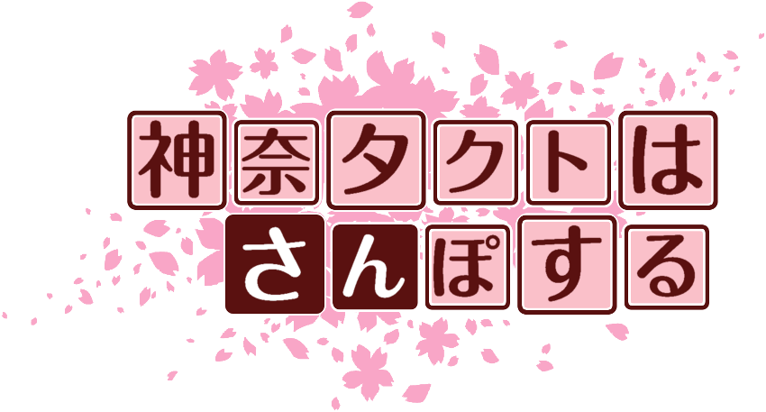 作成ロゴ