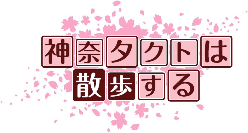 作成ロゴ