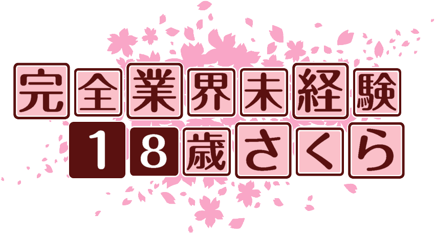 作成ロゴ