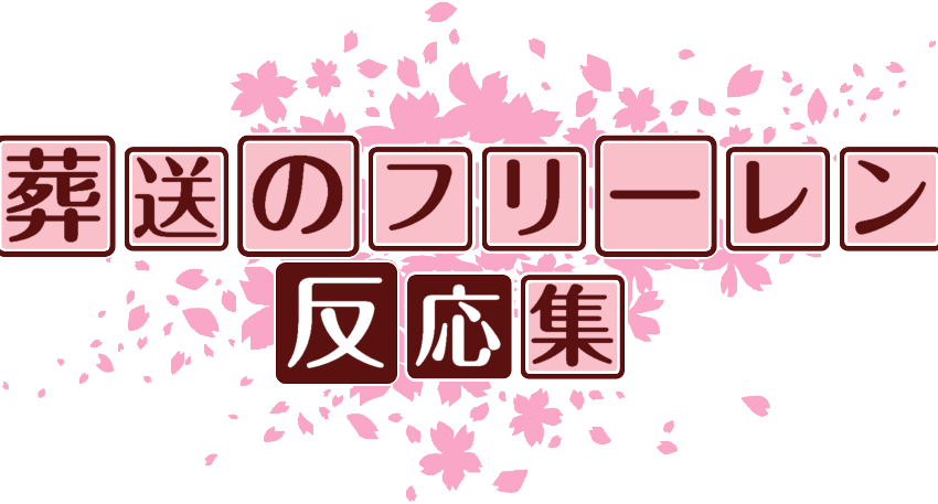 作成ロゴ