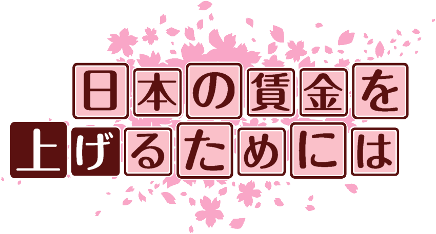 作成ロゴ