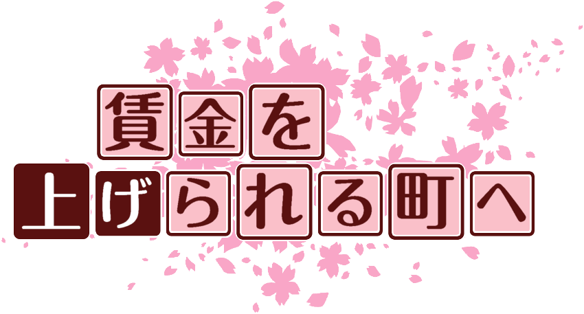 作成ロゴ