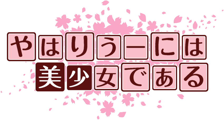 作成ロゴ