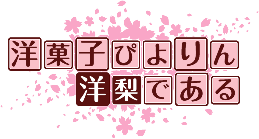作成ロゴ