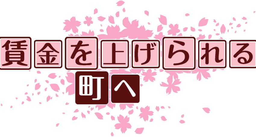 作成ロゴ