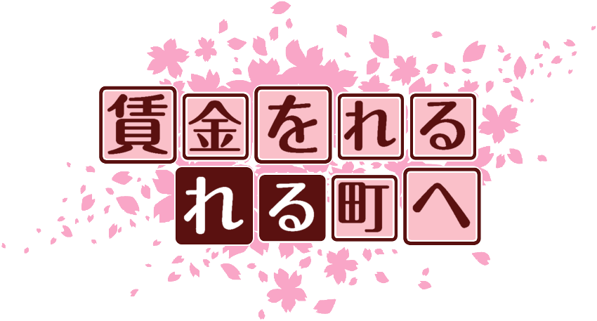 作成ロゴ