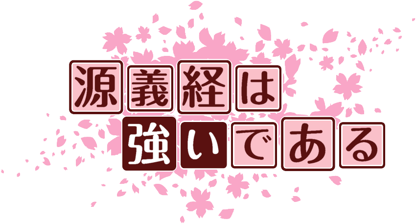 作成ロゴ
