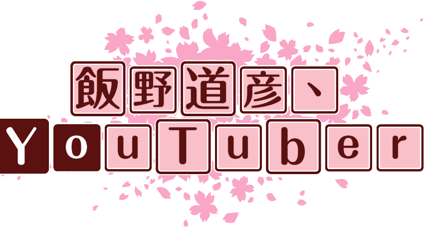 作成ロゴ