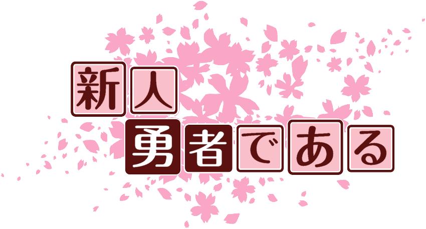 作成ロゴ
