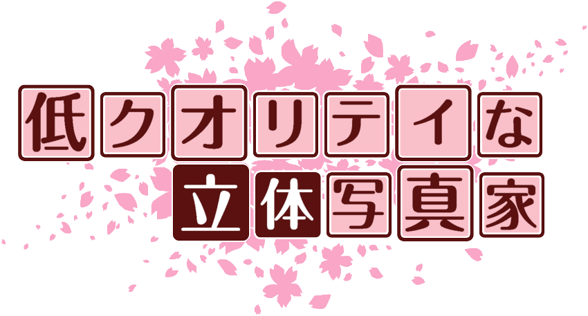 作成ロゴ