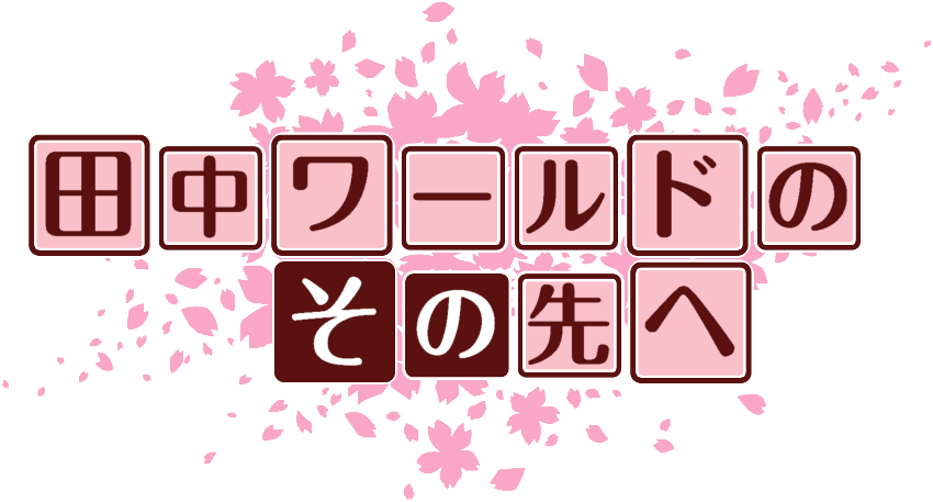 作成ロゴ