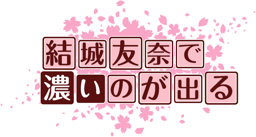 作成ロゴ