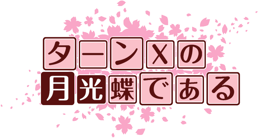 作成ロゴ