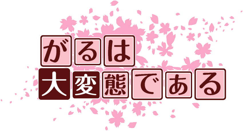 作成ロゴ