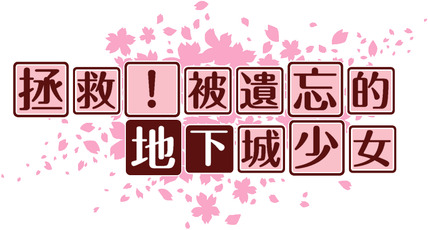 作成ロゴ
