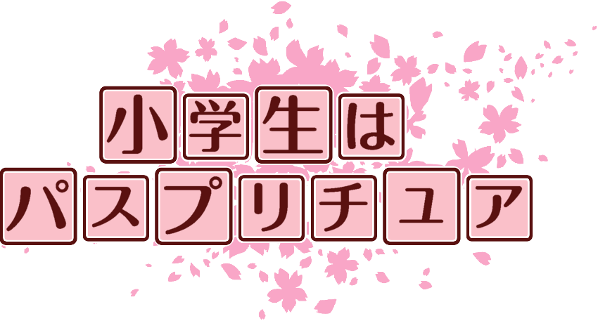 作成ロゴ
