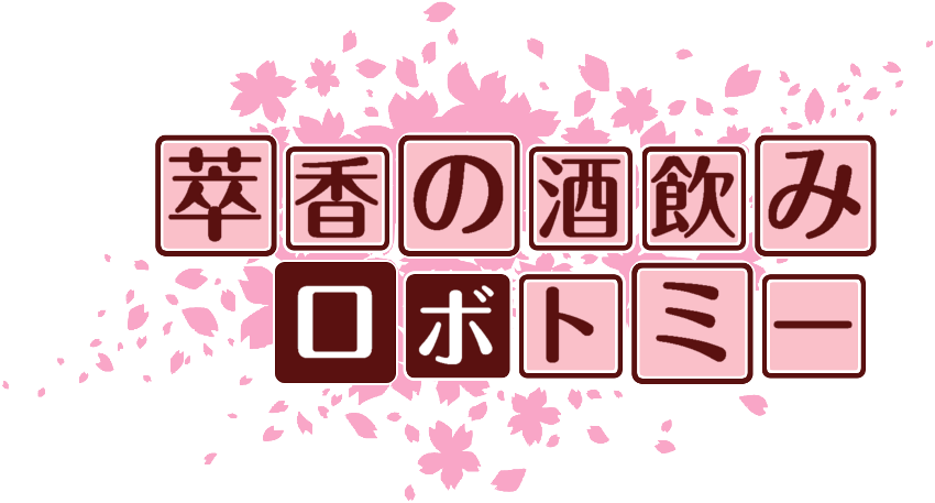 作成ロゴ