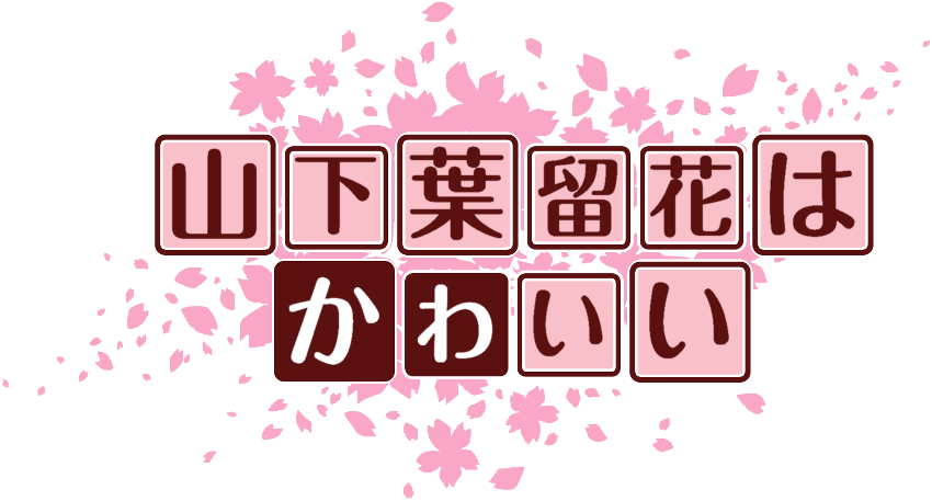 作成ロゴ